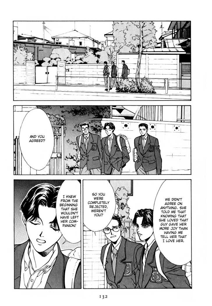 Koi Chapter 8 page 3 - Chapter 8
