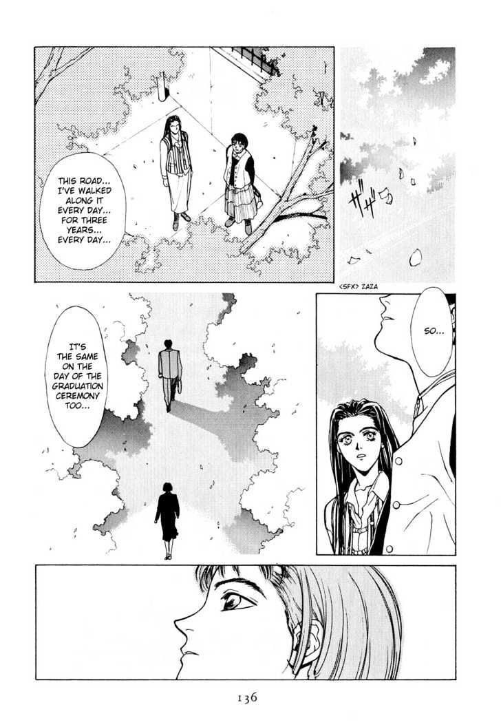 Koi Chapter 8 page 7 - Chapter 8
