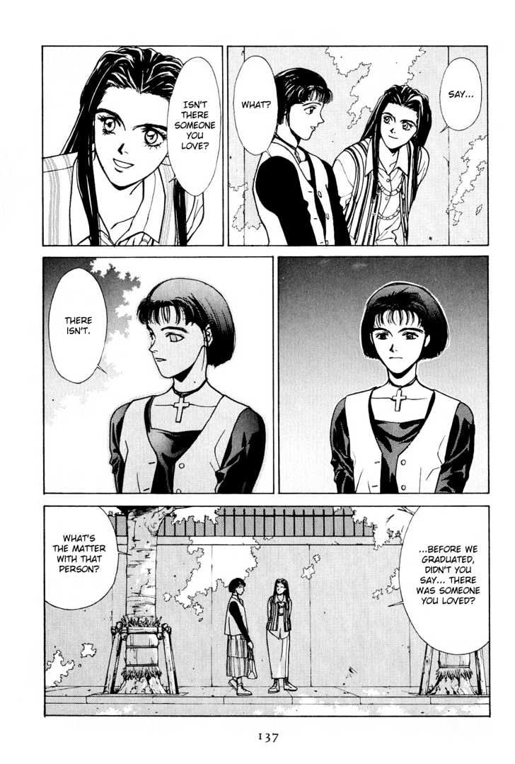 Koi Chapter 8 page 8 - Chapter 8