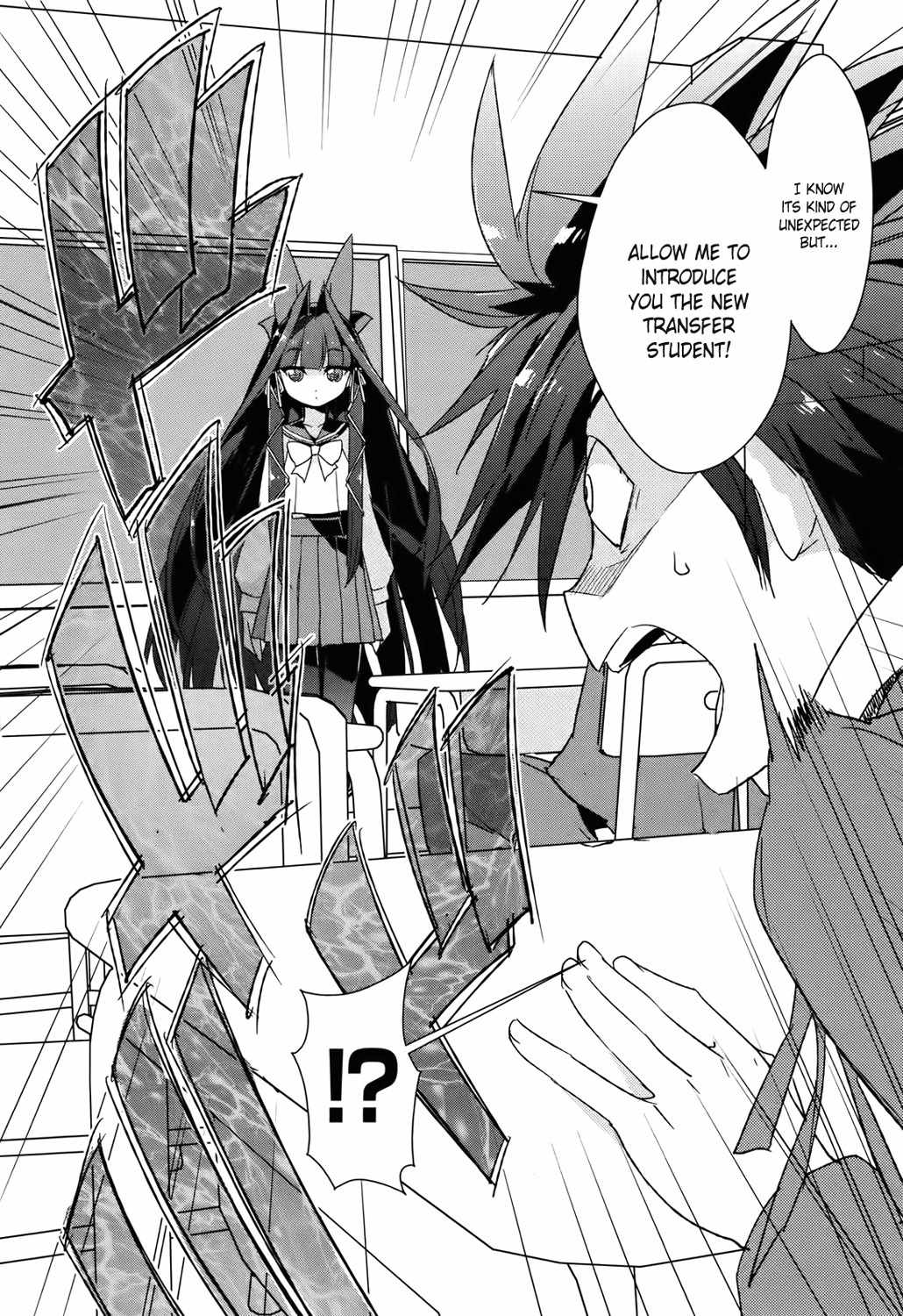 Koibana Kiseki Chapter 0 page 17 - Chapter 0
