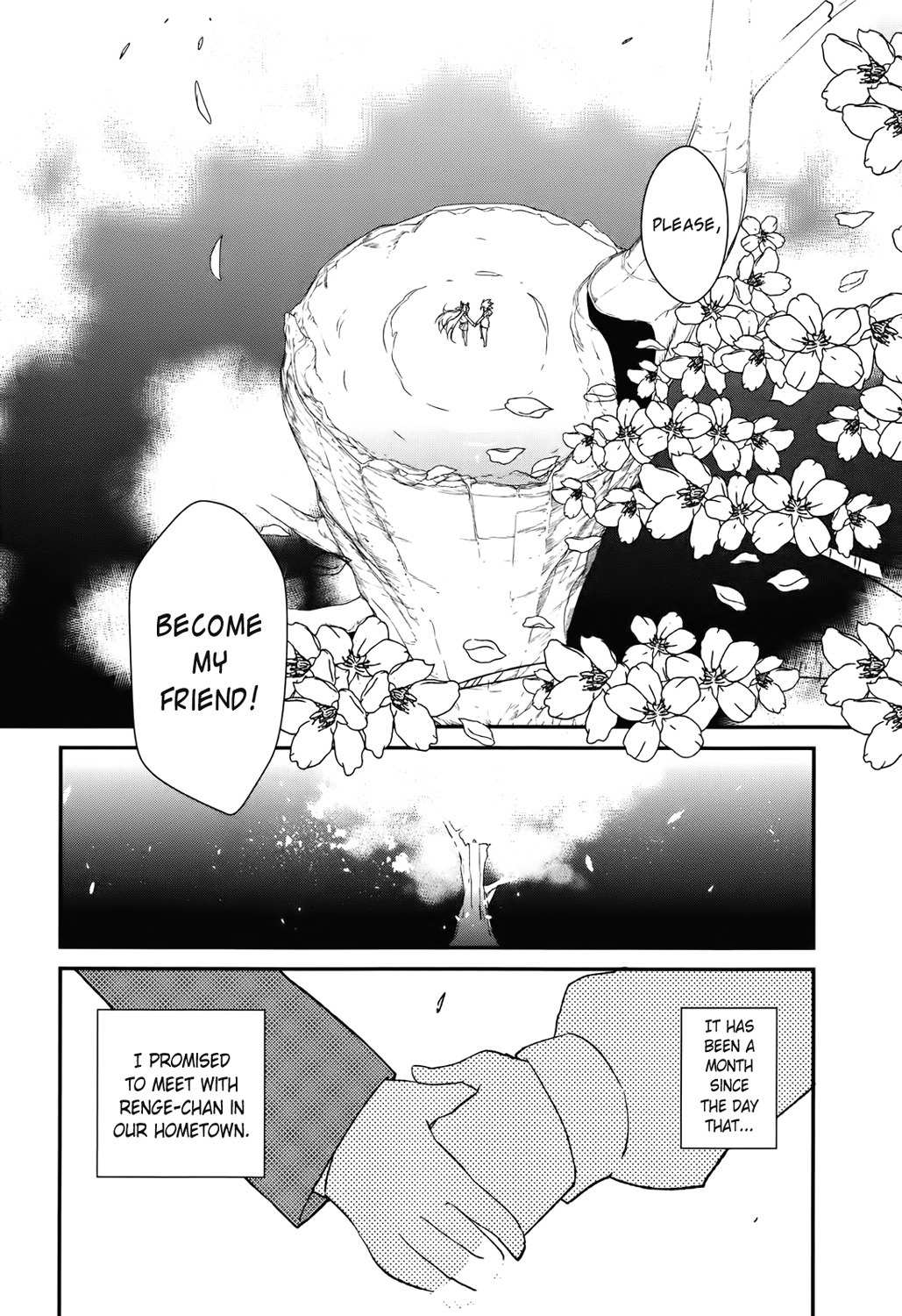 Koibana Kiseki Chapter 0 page 5 - Chapter 0