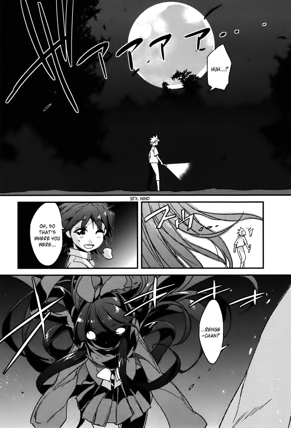 Koibana Kiseki Chapter 1 page 12 - Chapter 1