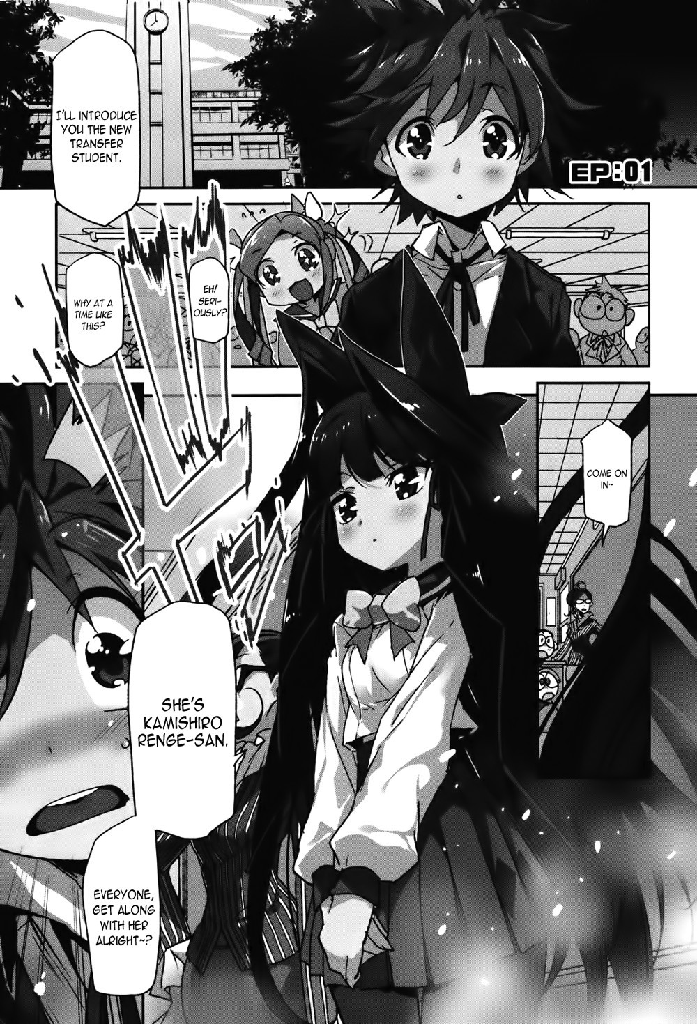 Koibana Kiseki Chapter 1 page 2 - Chapter 1