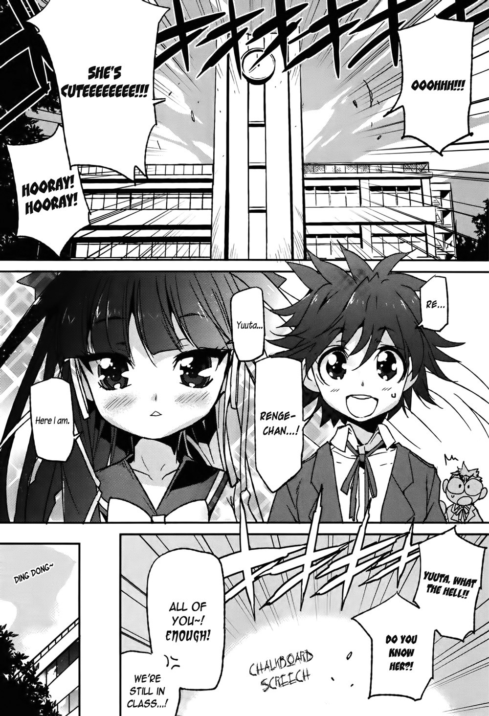 Koibana Kiseki Chapter 1 page 3 - Chapter 1