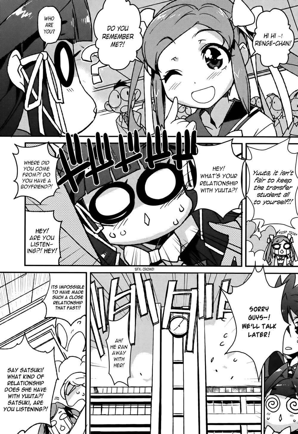 Koibana Kiseki Chapter 1 page 4 - Chapter 1