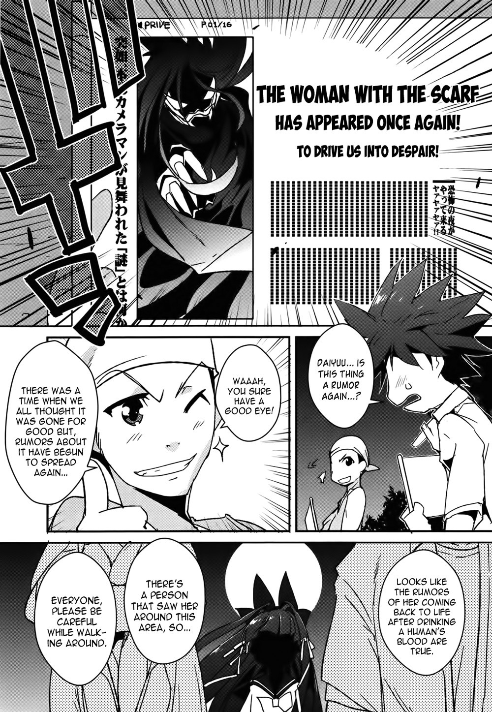 Koibana Kiseki Chapter 1 page 9 - Chapter 1