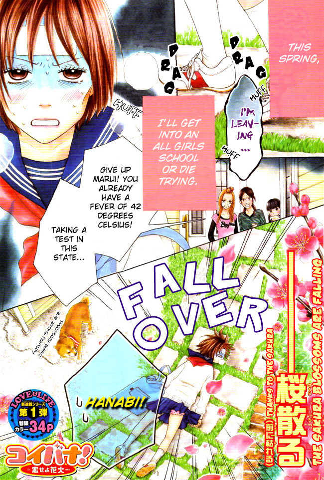 Koibana! Koiseyo Hanabi Chapter 1 page 1 - Chapter 1
