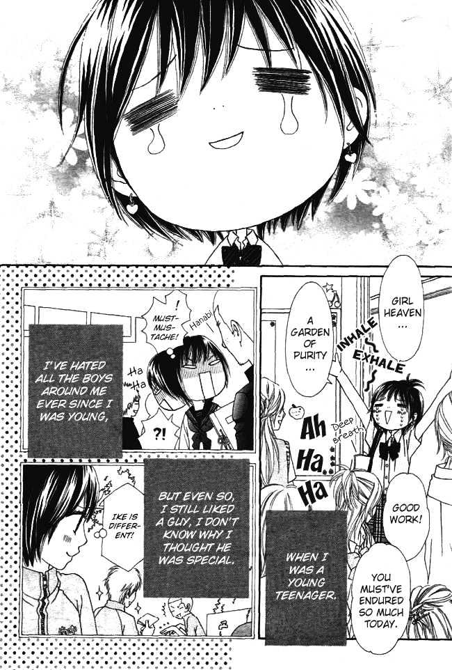 Koibana! Koiseyo Hanabi Chapter 1 page 14 - Chapter 1