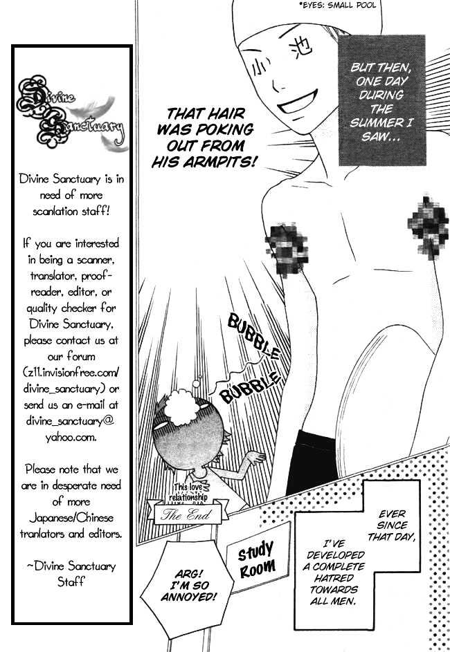 Koibana! Koiseyo Hanabi Chapter 1 page 15 - Chapter 1