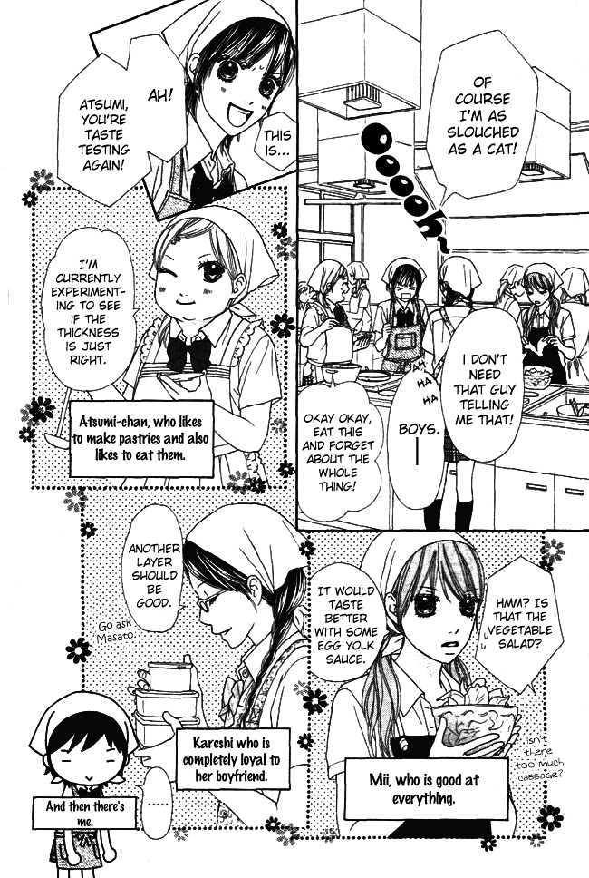 Koibana! Koiseyo Hanabi Chapter 1 page 16 - Chapter 1