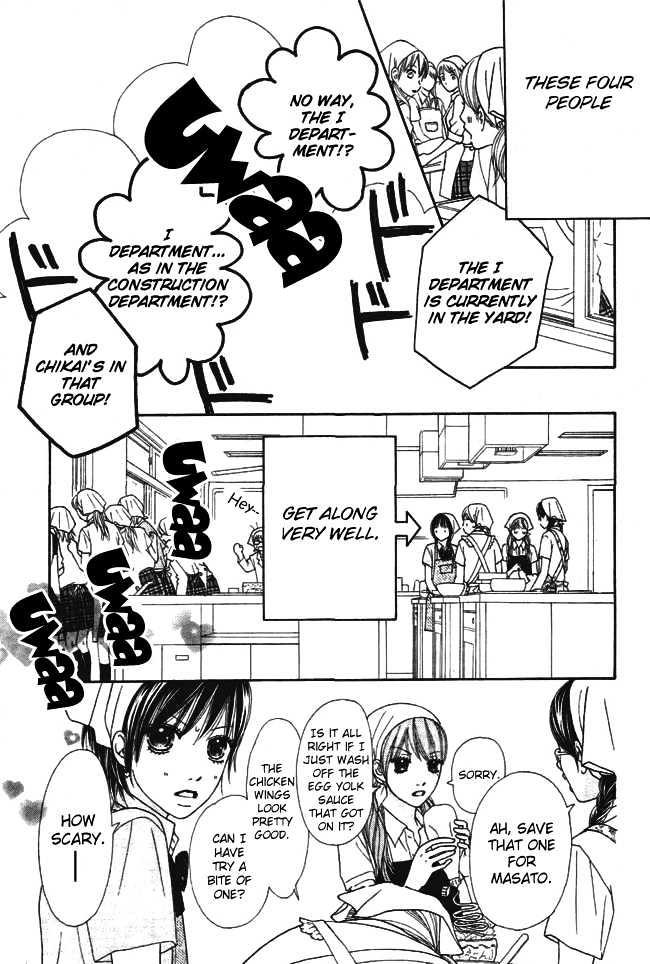Koibana! Koiseyo Hanabi Chapter 1 page 17 - Chapter 1
