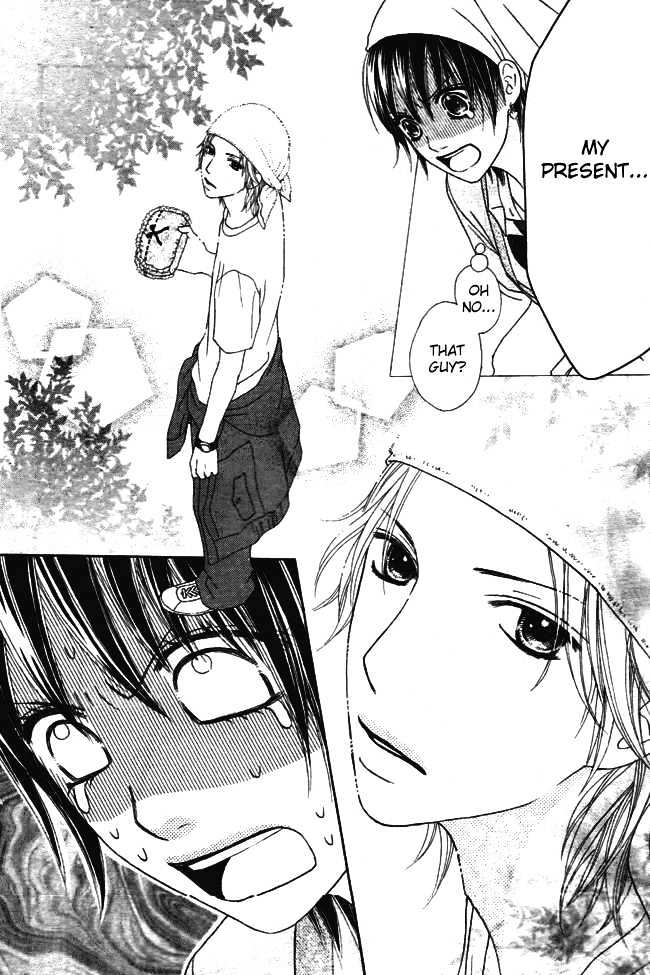 Koibana! Koiseyo Hanabi Chapter 1 page 22 - Chapter 1