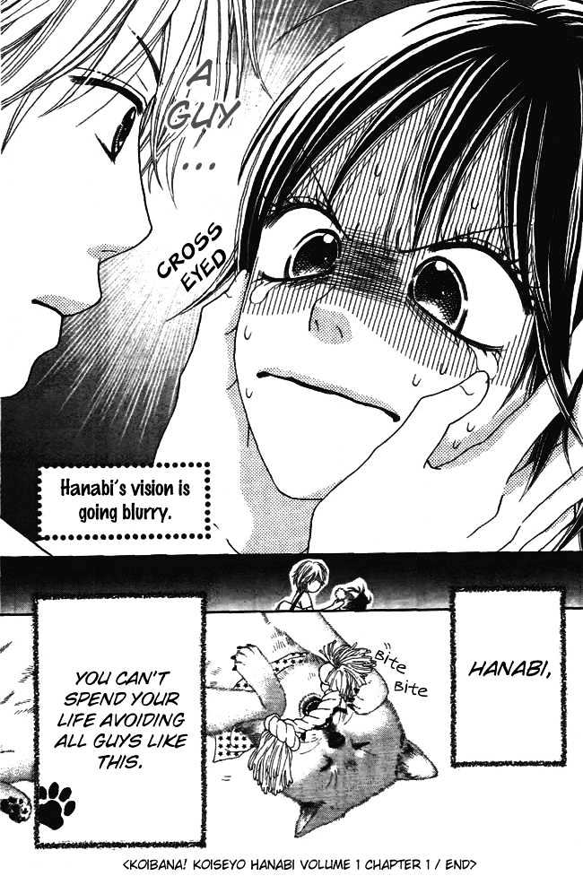 Koibana! Koiseyo Hanabi Chapter 1 page 33 - Chapter 1