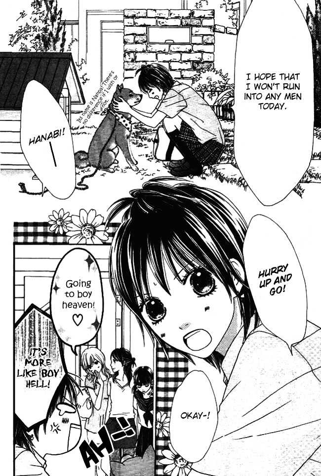 Koibana! Koiseyo Hanabi Chapter 1 page 4 - Chapter 1