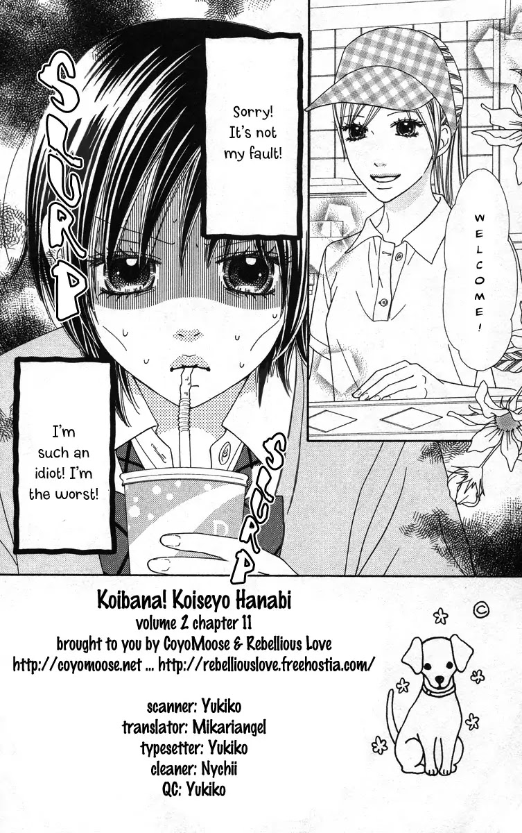 Koibana! Koiseyo Hanabi Chapter 11 page 1 - Chapter 11