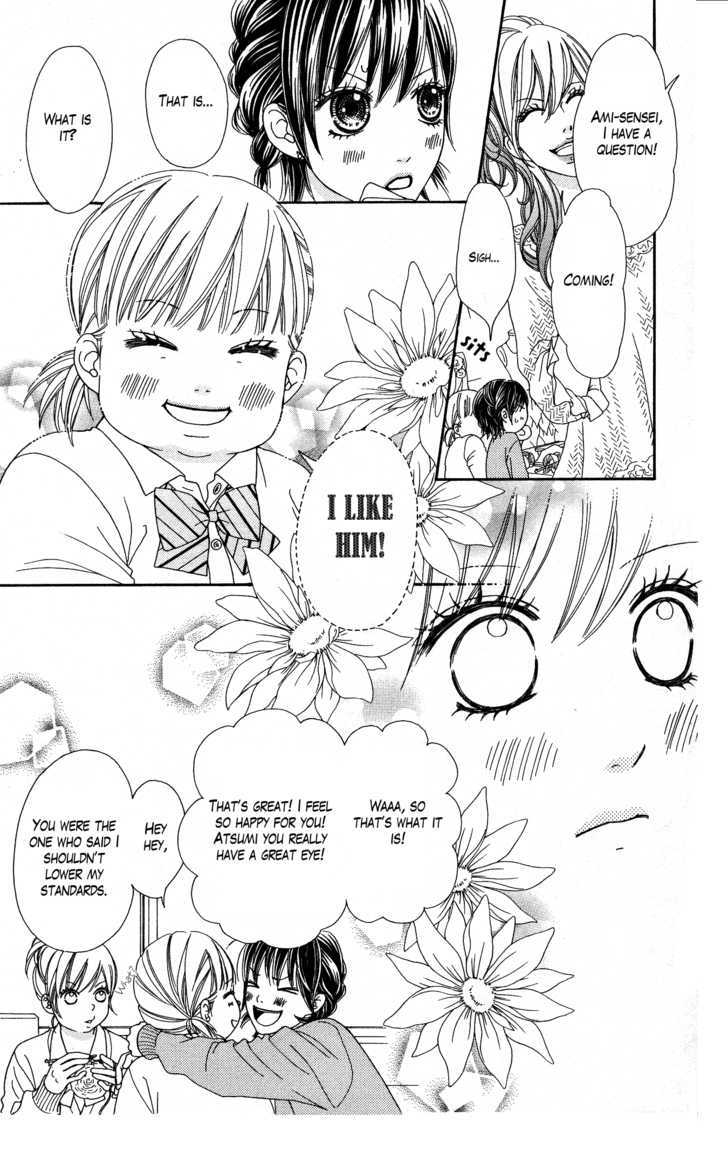 Koibana! Koiseyo Hanabi Chapter 12 page 11 - Chapter 12