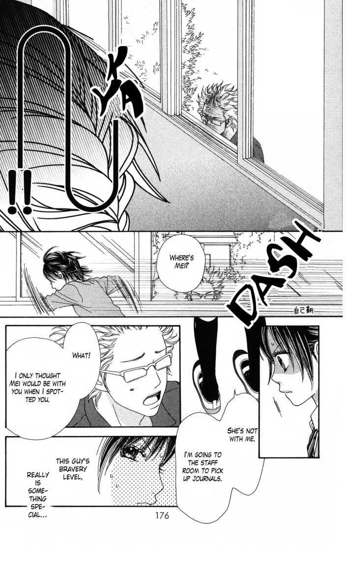 Koibana! Koiseyo Hanabi Chapter 12 page 15 - Chapter 12