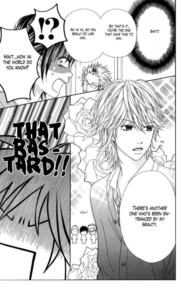 Koibana! Koiseyo Hanabi Chapter 12 page 17 - Chapter 12