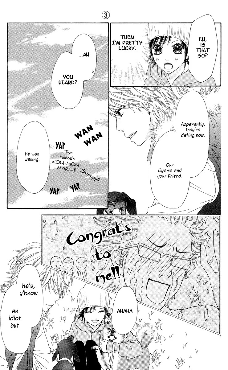 Koibana! Koiseyo Hanabi Chapter 13 page 21 - Chapter 13 : 13