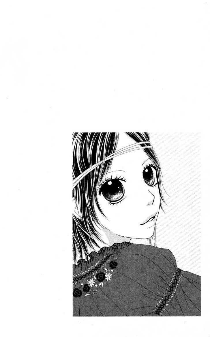 Koibana! Koiseyo Hanabi Chapter 14 page 1 - Chapter 14