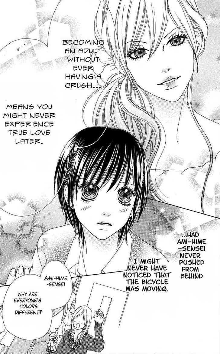 Koibana! Koiseyo Hanabi Chapter 14 page 20 - Chapter 14