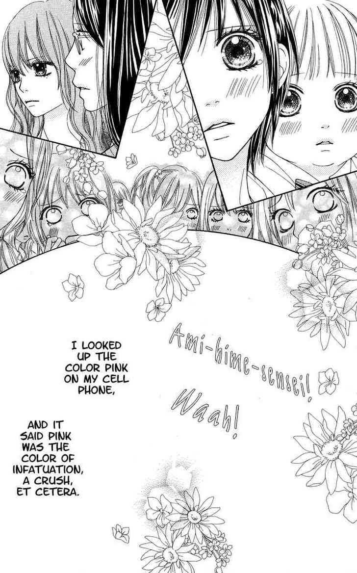Koibana! Koiseyo Hanabi Chapter 14 page 22 - Chapter 14