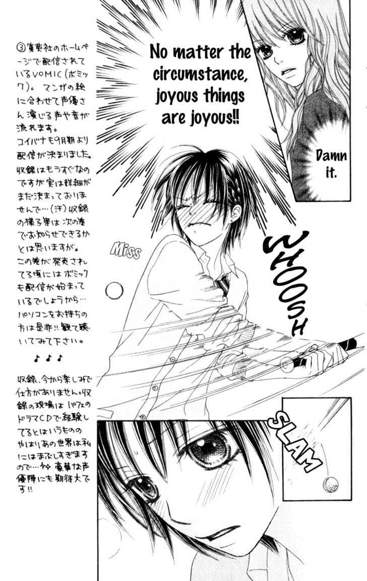 Koibana! Koiseyo Hanabi Chapter 15 page 6 - Chapter 15