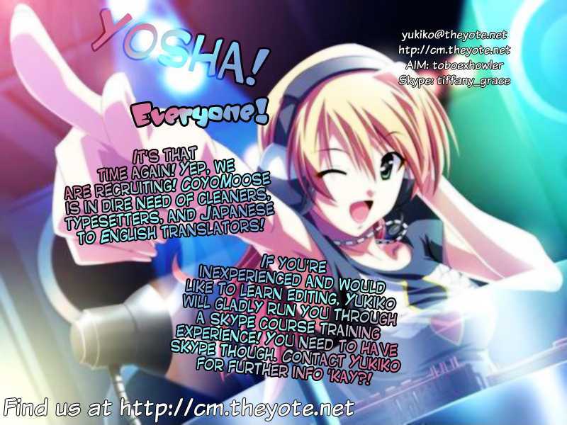 Koibana! Koiseyo Hanabi Chapter 16 page 1 - Chapter 16