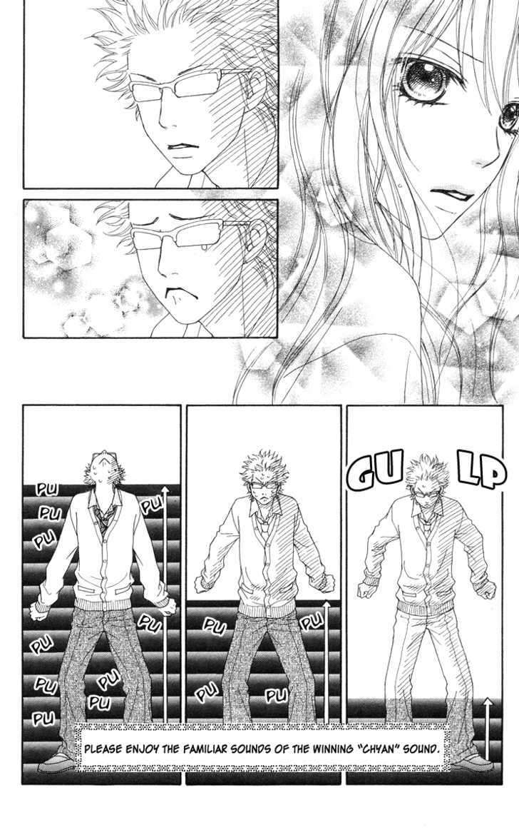 Koibana! Koiseyo Hanabi Chapter 16 page 16 - Chapter 16