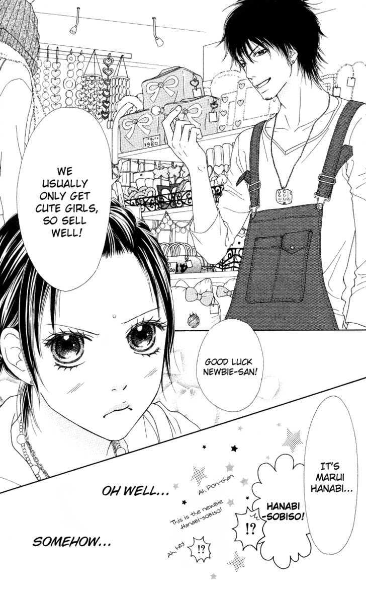 Koibana! Koiseyo Hanabi Chapter 16 page 23 - Chapter 16