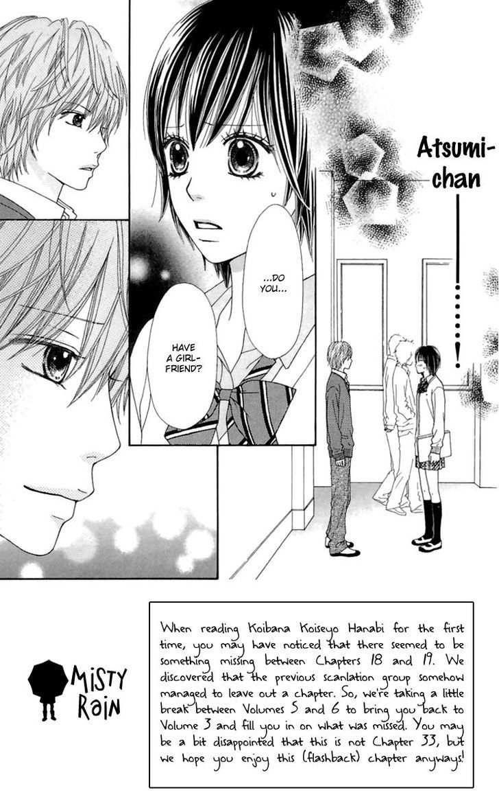 Koibana! Koiseyo Hanabi Chapter 18.2 page 4 - Chapter 18.2