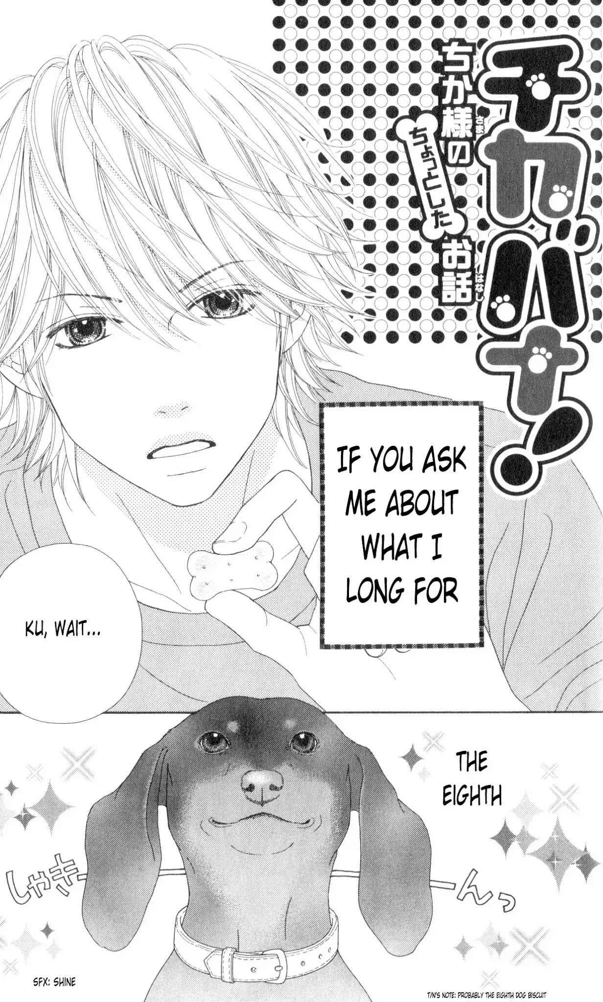 Koibana! Koiseyo Hanabi Chapter 18.5 page 4 - Chapter 18.5