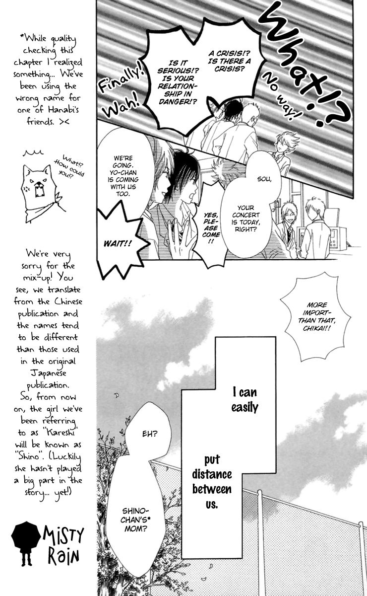 Koibana! Koiseyo Hanabi Chapter 18.6 page 14 - Chapter 18.6