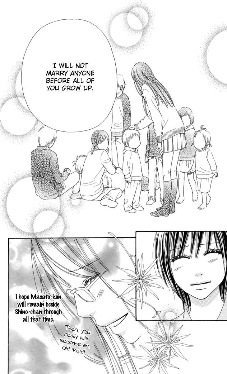 Koibana! Koiseyo Hanabi Chapter 18.6 page 19 - Chapter 18.6