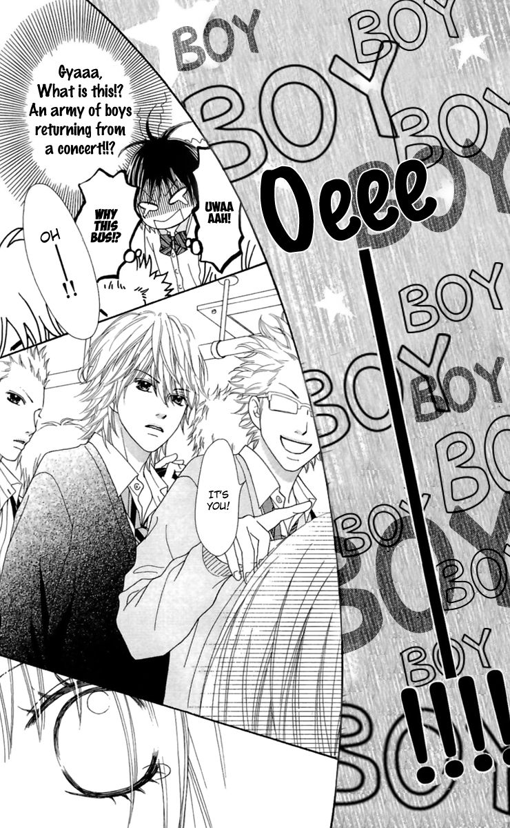 Koibana! Koiseyo Hanabi Chapter 18.6 page 22 - Chapter 18.6
