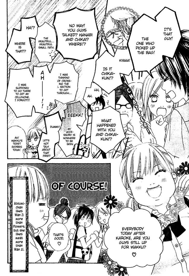 Koibana! Koiseyo Hanabi Chapter 2 page 12 - Chapter 2