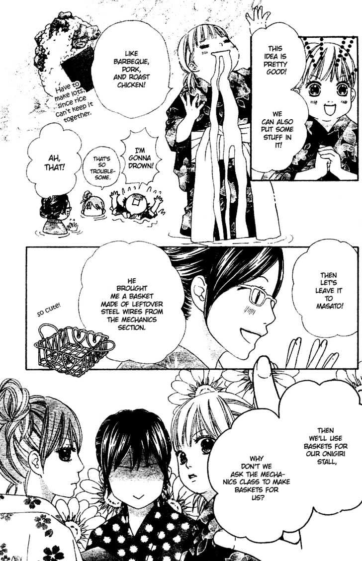 Koibana! Koiseyo Hanabi Chapter 2 page 18 - Chapter 2