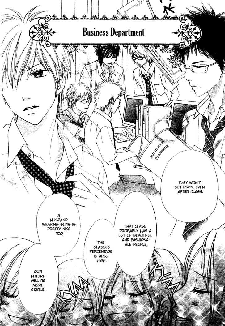 Koibana! Koiseyo Hanabi Chapter 2 page 20 - Chapter 2