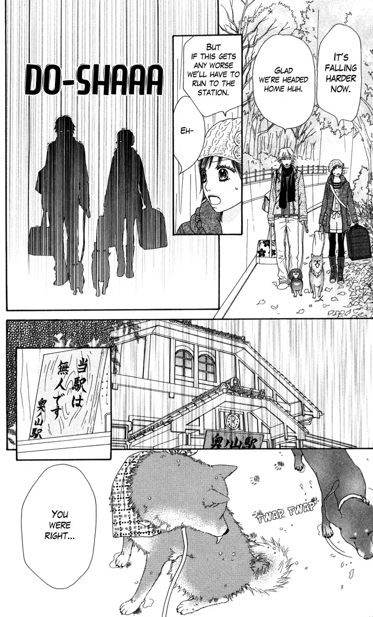 Koibana! Koiseyo Hanabi Chapter 20 page 22 - Chapter 20