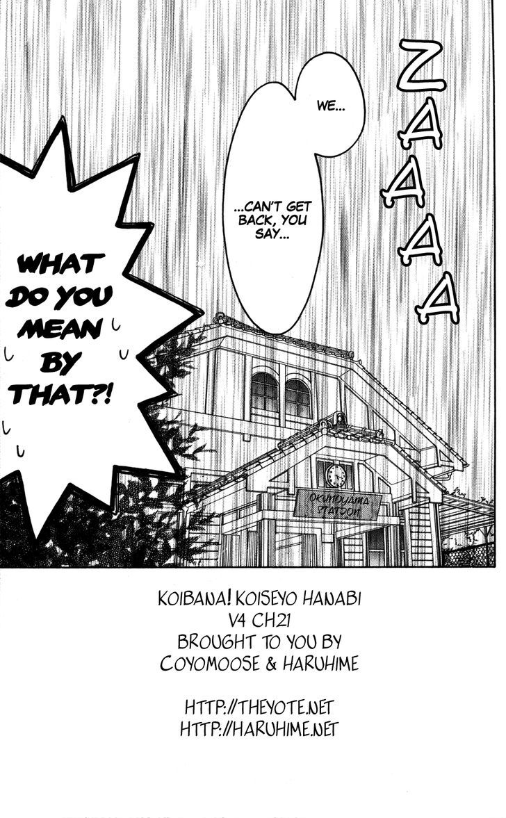 Koibana! Koiseyo Hanabi Chapter 21 page 2 - Chapter 21