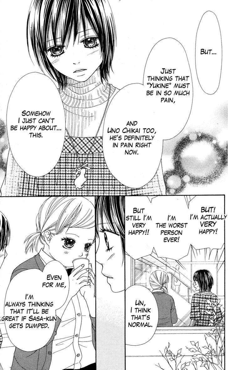 Koibana! Koiseyo Hanabi Chapter 22 page 19 - Chapter 22