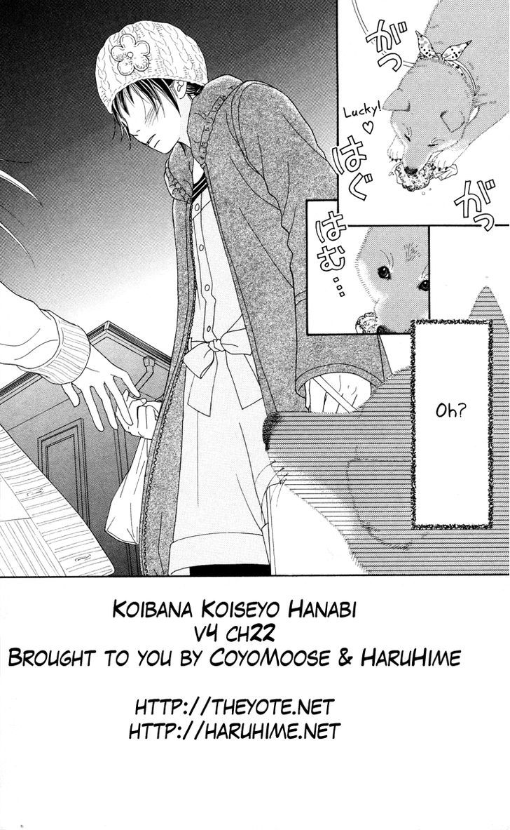 Koibana! Koiseyo Hanabi Chapter 22 page 2 - Chapter 22