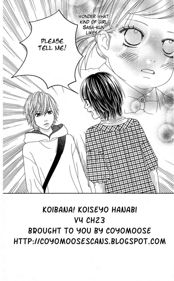 Koibana! Koiseyo Hanabi Chapter 23 page 2 - Chapter 23