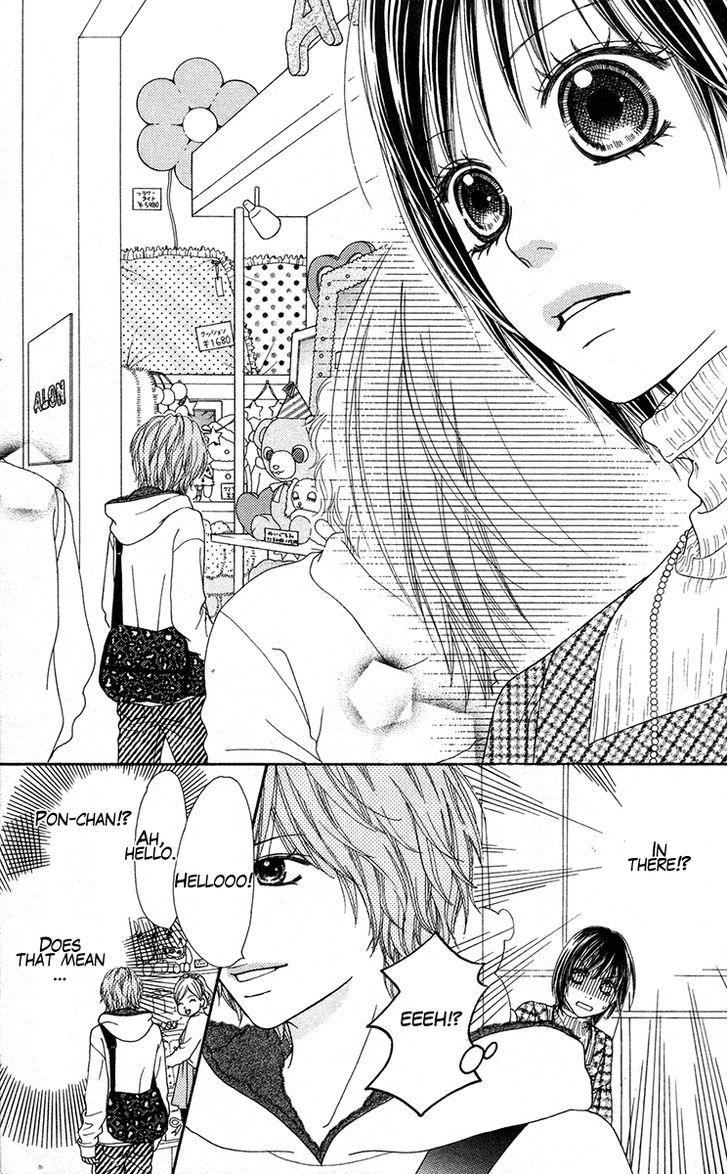 Koibana! Koiseyo Hanabi Chapter 23 page 5 - Chapter 23