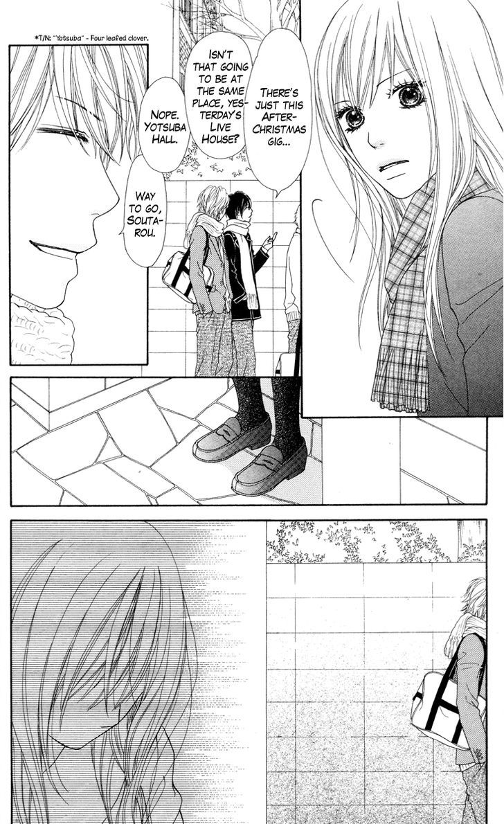 Koibana! Koiseyo Hanabi Chapter 24 page 16 - Chapter 24