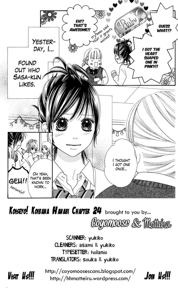 Koibana! Koiseyo Hanabi Chapter 24 page 3 - Chapter 24