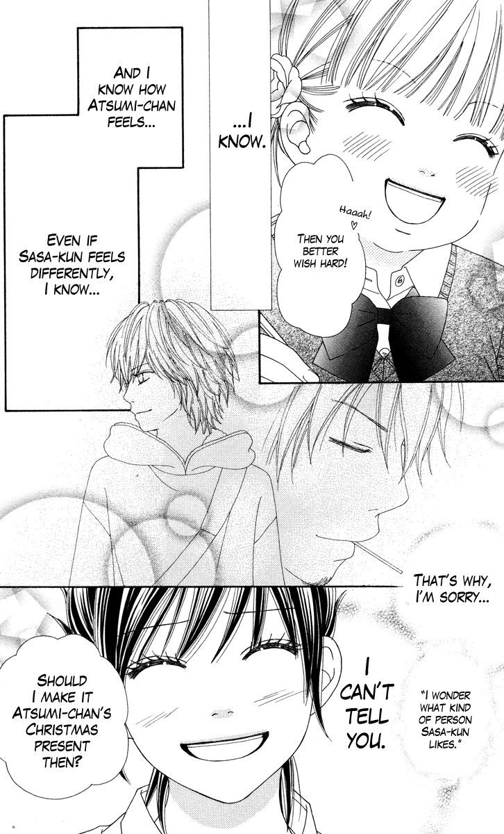 Koibana! Koiseyo Hanabi Chapter 24 page 4 - Chapter 24