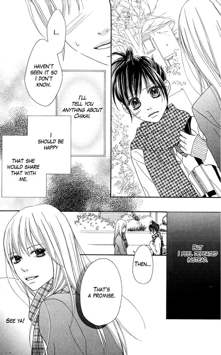 Koibana! Koiseyo Hanabi Chapter 25 page 5 - Chapter 25