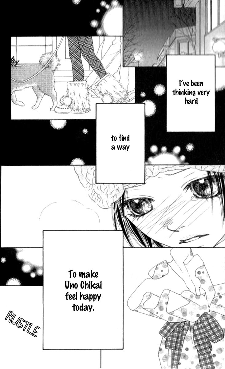 Koibana! Koiseyo Hanabi Chapter 26 page 12 - Chapter 26