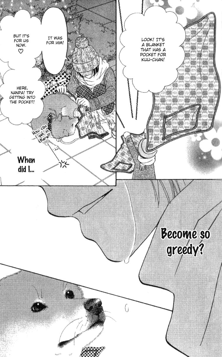 Koibana! Koiseyo Hanabi Chapter 26 page 13 - Chapter 26
